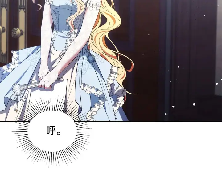 漫画《继母活命很简单》第49话 夺回矿山第166张图