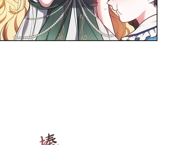 漫画《继母活命很简单》第49话 夺回矿山第24张图