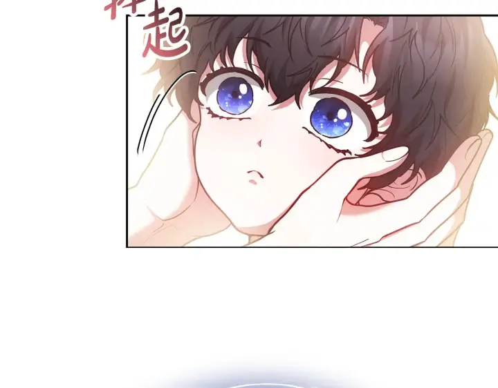 漫画《继母活命很简单》第49话 夺回矿山第25张图