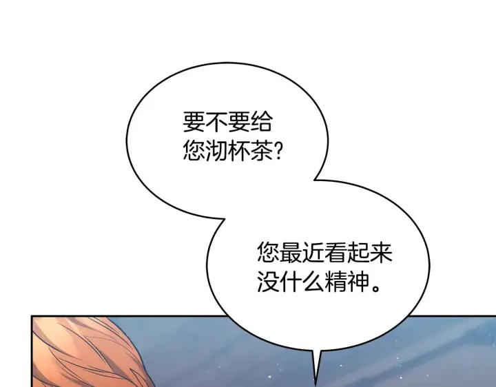 漫画《继母活命很简单》第49话 夺回矿山第52张图