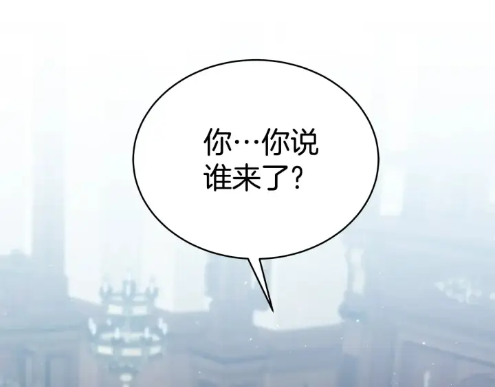 漫画《继母活命很简单》第49话 夺回矿山第62张图