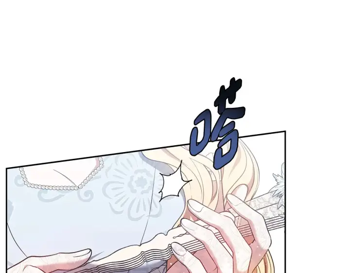 漫画《继母活命很简单》第49话 夺回矿山第78张图