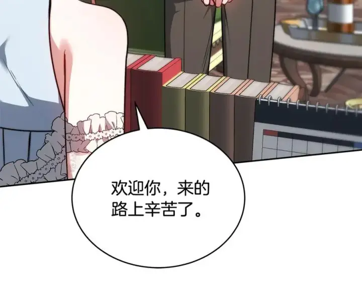 漫画《继母活命很简单》第50话 给崽崽回礼第110张图