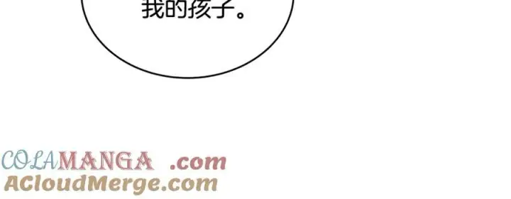 漫画《继母活命很简单》第50话 给崽崽回礼第117张图