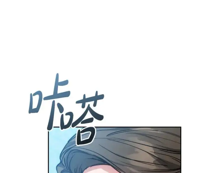 漫画《继母活命很简单》第50话 给崽崽回礼第132张图