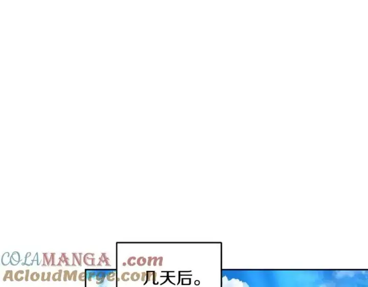 漫画《继母活命很简单》第50话 给崽崽回礼第157张图