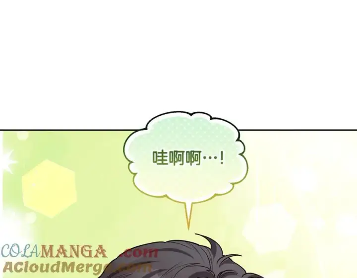 漫画《继母活命很简单》第50话 给崽崽回礼第161张图