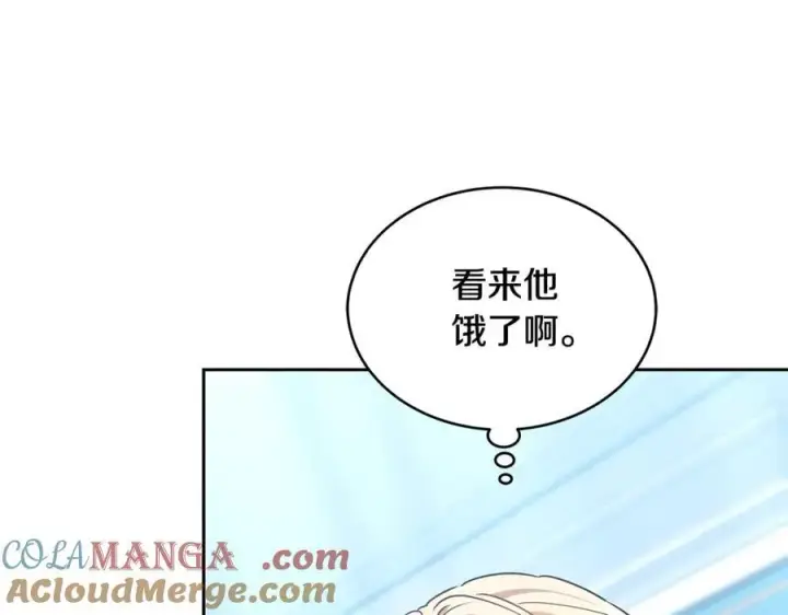 漫画《继母活命很简单》第50话 给崽崽回礼第169张图