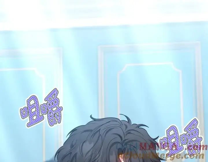 漫画《继母活命很简单》第50话 给崽崽回礼第173张图