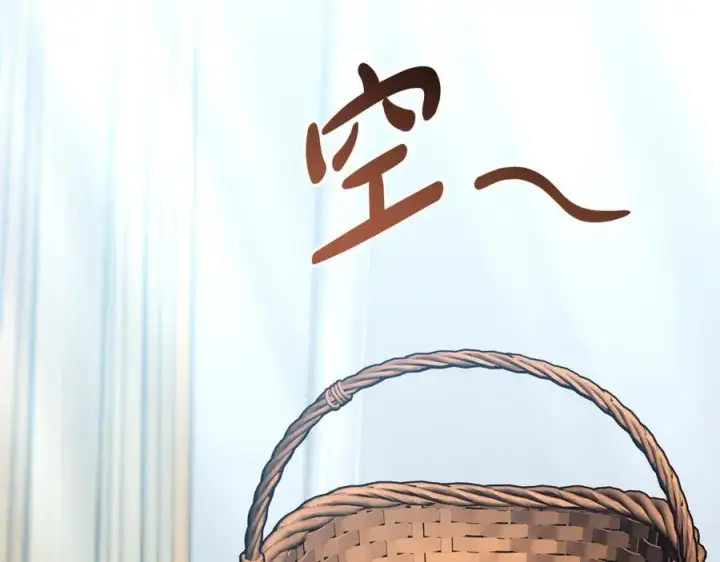 漫画《继母活命很简单》第50话 给崽崽回礼第187张图