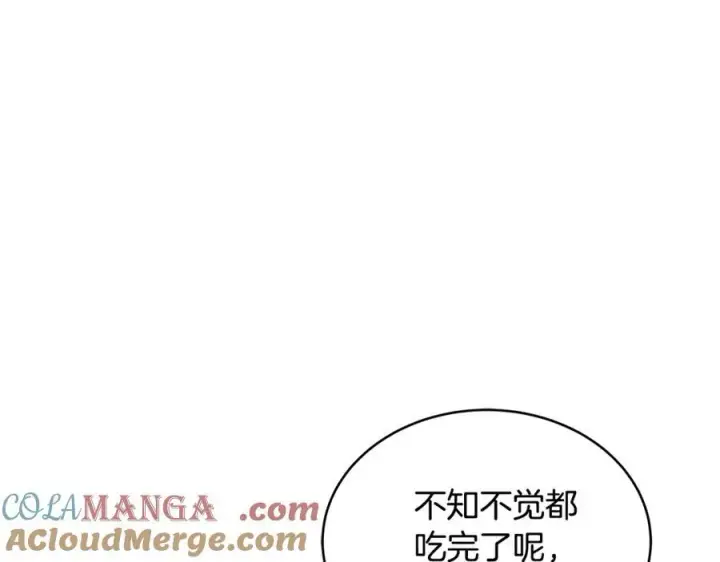 漫画《继母活命很简单》第50话 给崽崽回礼第189张图