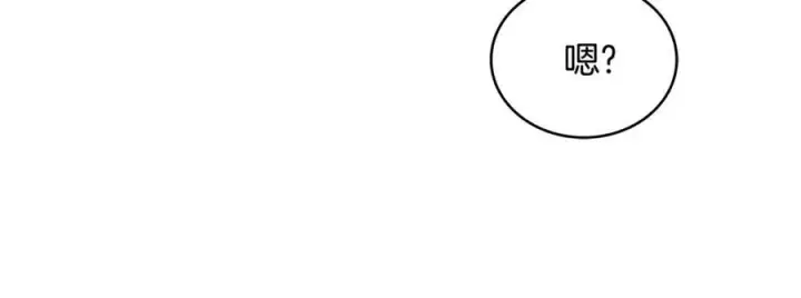 漫画《继母活命很简单》第50话 给崽崽回礼第192张图