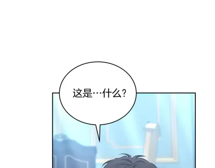 漫画《继母活命很简单》第50话 给崽崽回礼第200张图