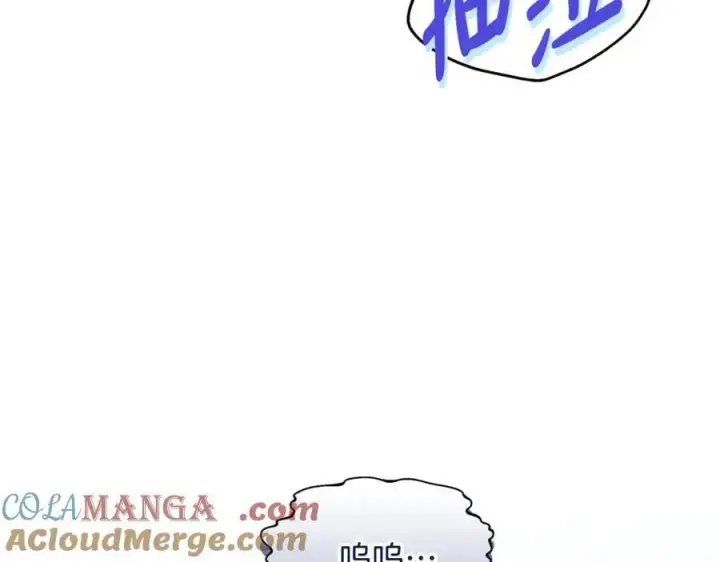 漫画《继母活命很简单》第50话 给崽崽回礼第205张图