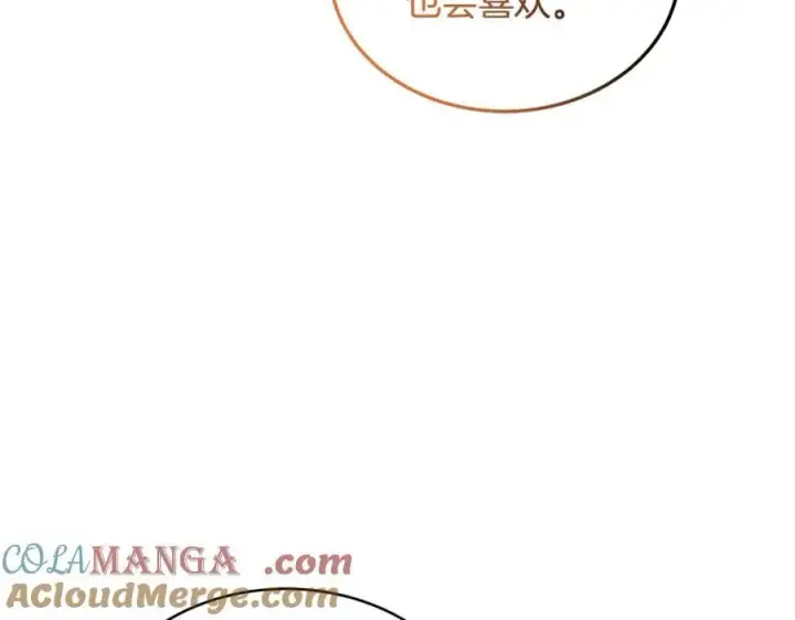 漫画《继母活命很简单》第50话 给崽崽回礼第29张图