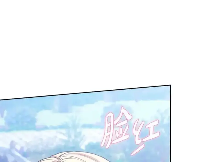 漫画《继母活命很简单》第50话 给崽崽回礼第43张图