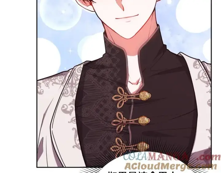 漫画《继母活命很简单》第50话 给崽崽回礼第57张图