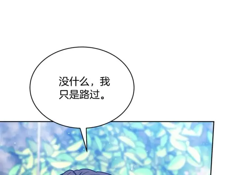 漫画《继母活命很简单》第50话 给崽崽回礼第62张图