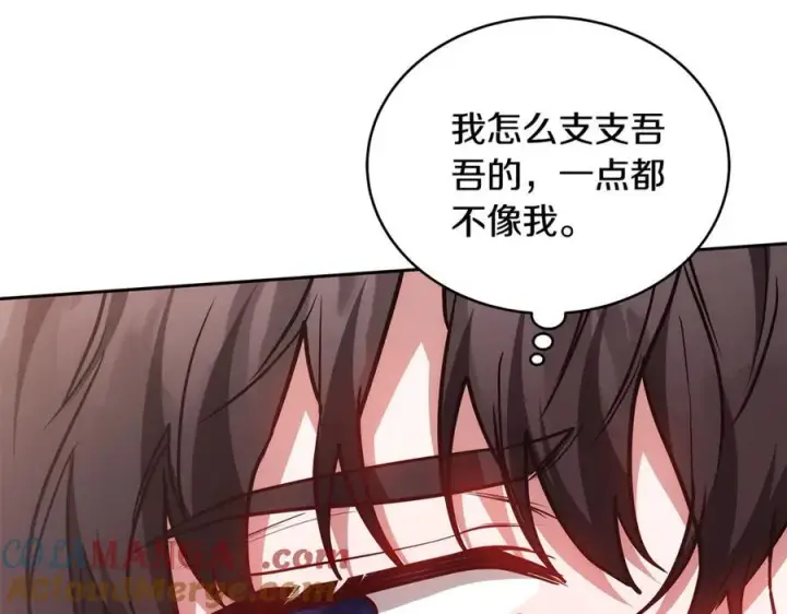 漫画《继母活命很简单》第50话 给崽崽回礼第65张图