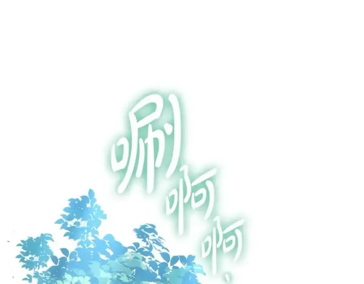 漫画《继母活命很简单》第50话 给崽崽回礼第86张图