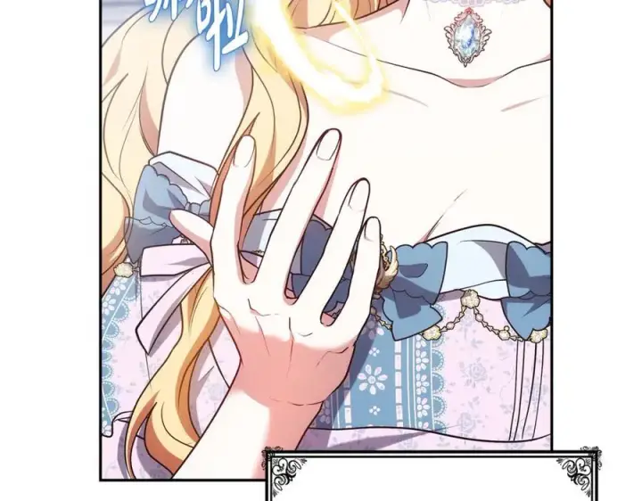 漫画《继母活命很简单》第51话 一起去看雪第107张图