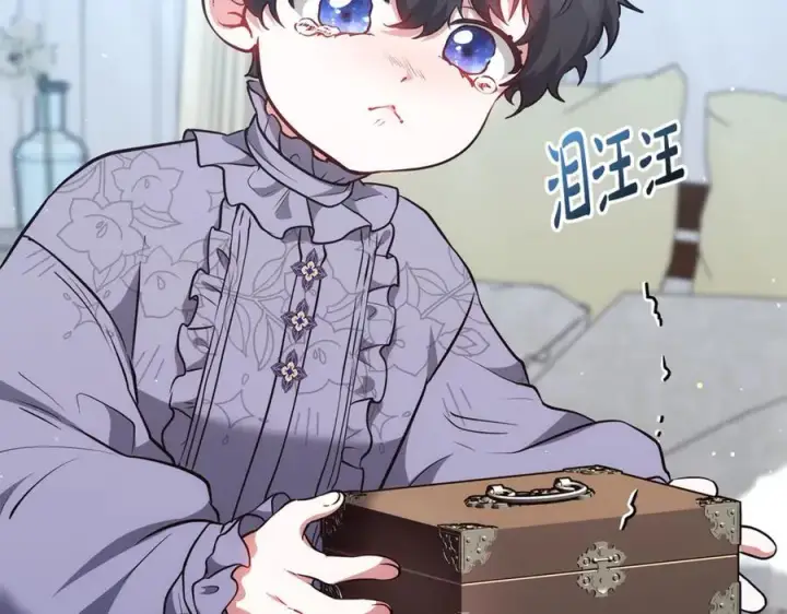 漫画《继母活命很简单》第51话 一起去看雪第11张图