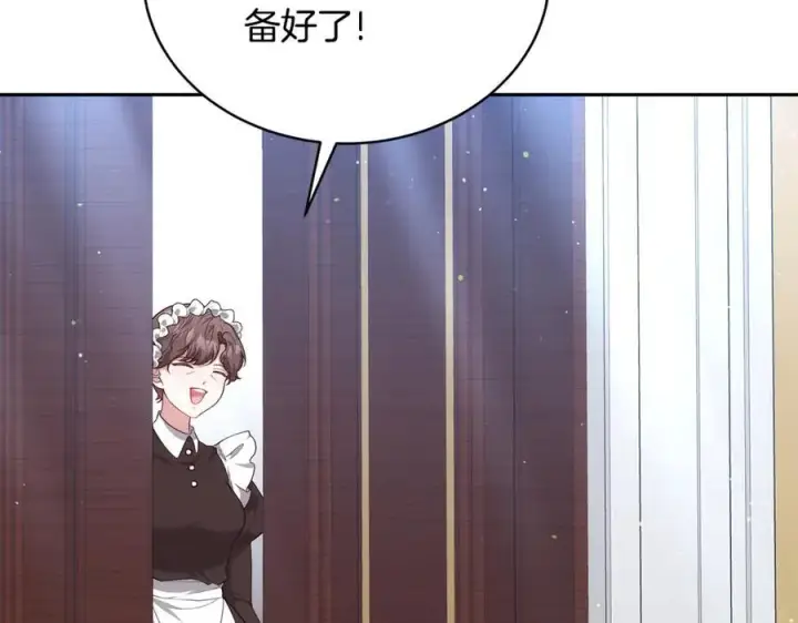 漫画《继母活命很简单》第51话 一起去看雪第114张图