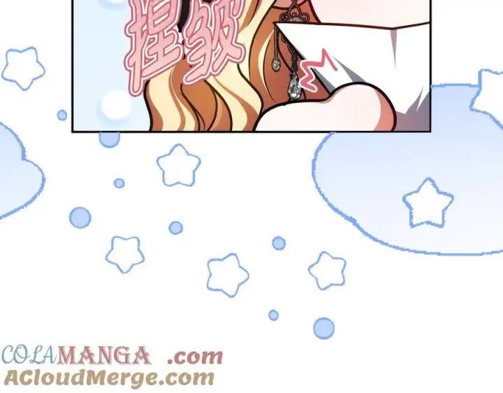 漫画《继母活命很简单》第51话 一起去看雪第133张图
