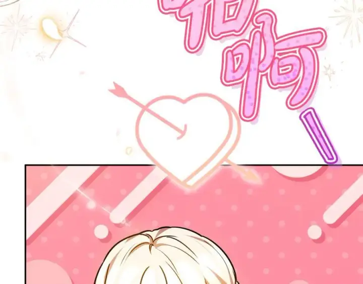 漫画《继母活命很简单》第51话 一起去看雪第146张图
