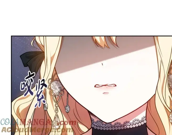 漫画《继母活命很简单》第51话 一起去看雪第157张图