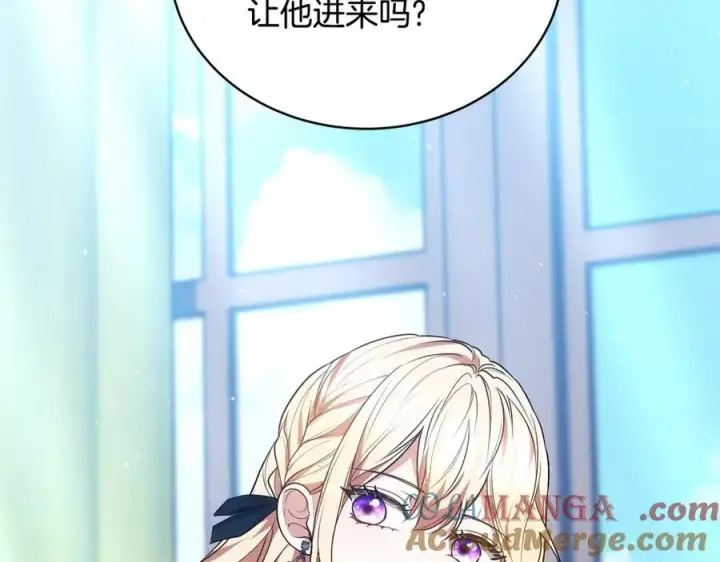 漫画《继母活命很简单》第51话 一起去看雪第161张图