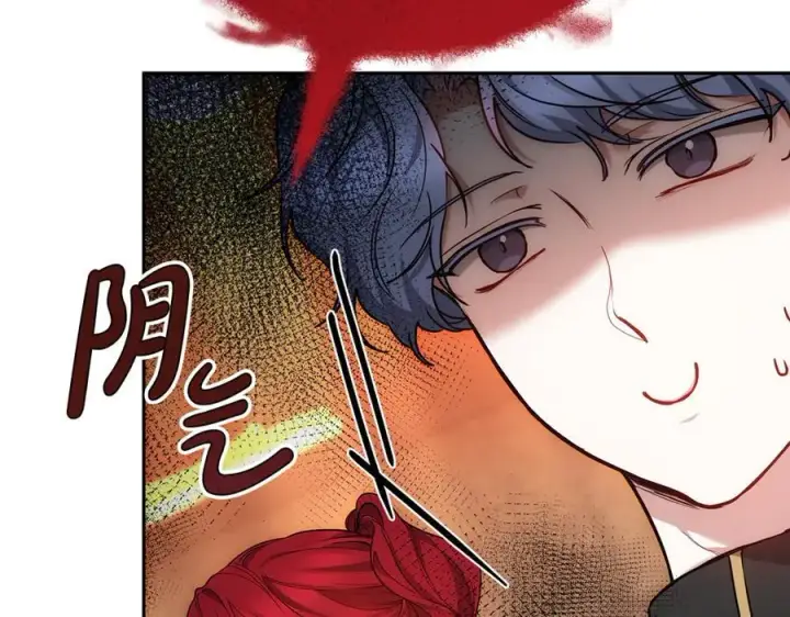 漫画《继母活命很简单》第51话 一起去看雪第183张图
