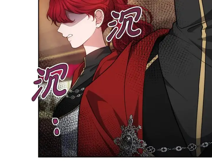 漫画《继母活命很简单》第51话 一起去看雪第184张图