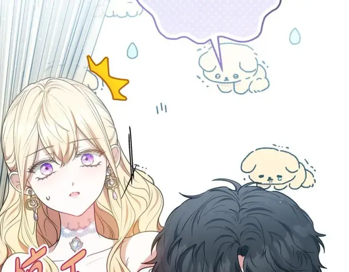 漫画《继母活命很简单》第51话 一起去看雪第19张图