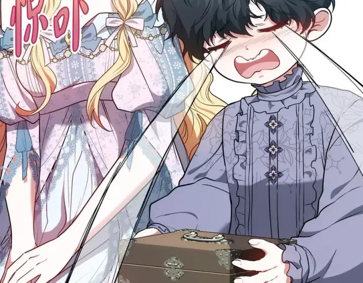 漫画《继母活命很简单》第51话 一起去看雪第20张图