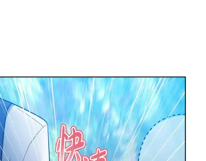 漫画《继母活命很简单》第51话 一起去看雪第224张图
