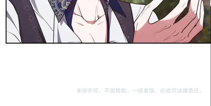 漫画《继母活命很简单》第51话 一起去看雪第228张图