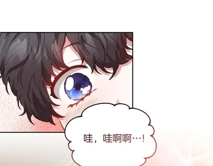 漫画《继母活命很简单》第51话 一起去看雪第50张图