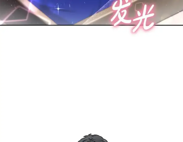 漫画《继母活命很简单》第51话 一起去看雪第52张图