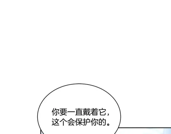 漫画《继母活命很简单》第51话 一起去看雪第55张图