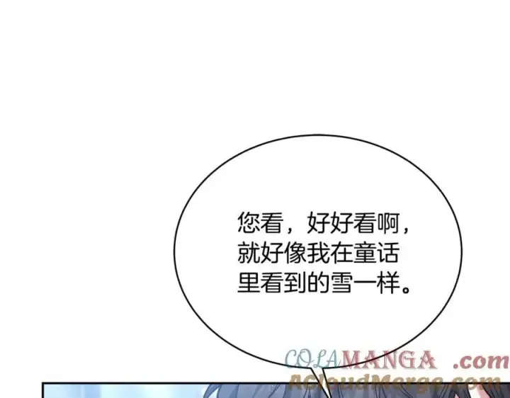 漫画《继母活命很简单》第51话 一起去看雪第69张图