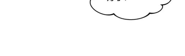 漫画《继母活命很简单》第51话 一起去看雪第78张图