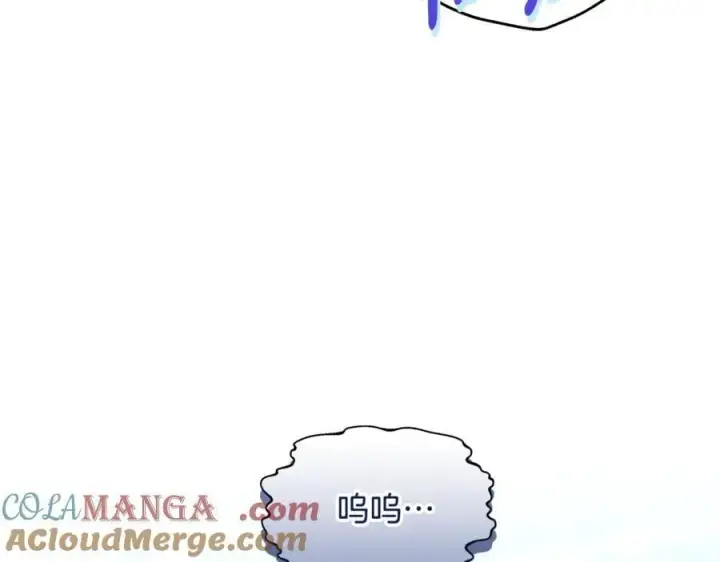 漫画《继母活命很简单》第51话 一起去看雪第9张图