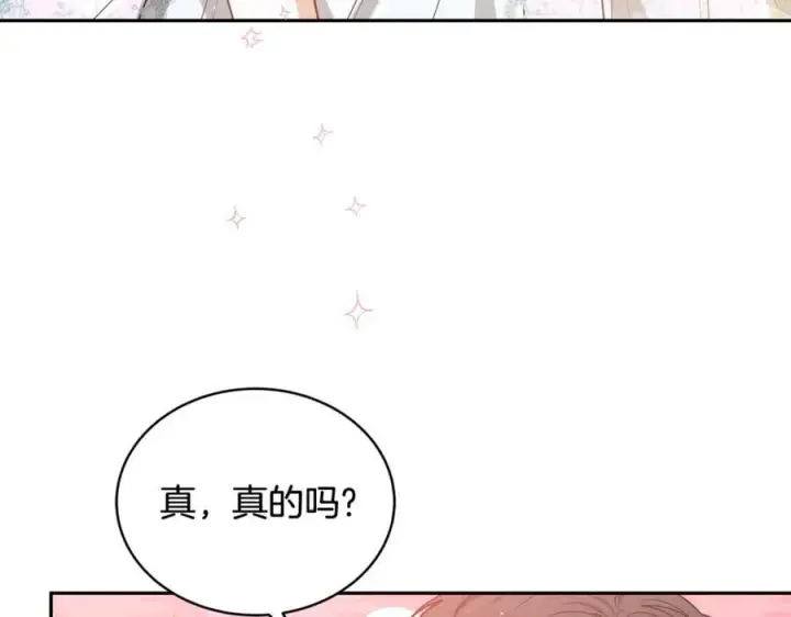 漫画《继母活命很简单》第51话 一起去看雪第99张图