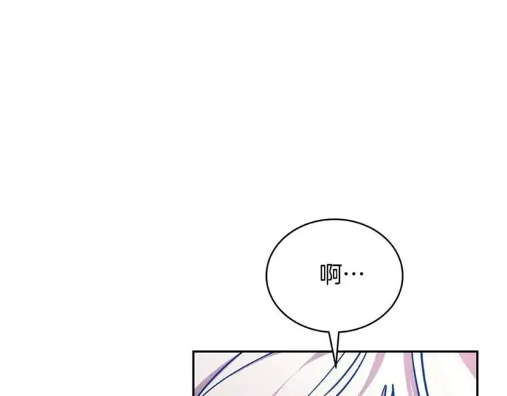 漫画《继母活命很简单》第52话 不会放你走第124张图