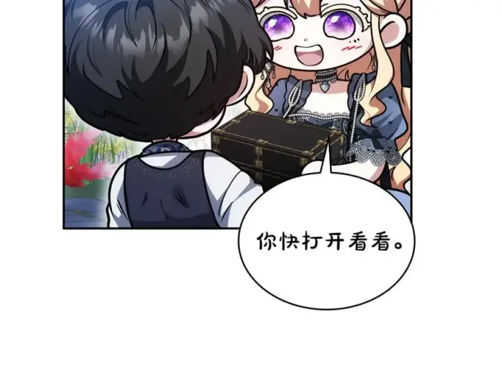 漫画《继母活命很简单》第52话 不会放你走第140张图