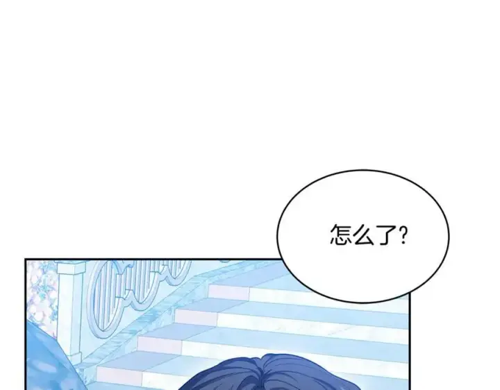 漫画《继母活命很简单》第52话 不会放你走第144张图