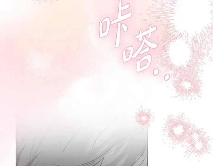 漫画《继母活命很简单》第52话 不会放你走第155张图