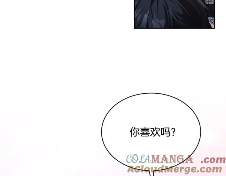 漫画《继母活命很简单》第52话 不会放你走第165张图