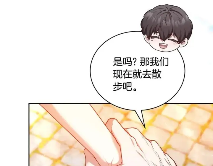 漫画《继母活命很简单》第52话 不会放你走第26张图